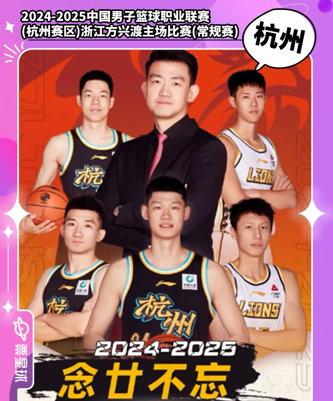 九游体育关于今晨浙江稠州刷新队史纪录——意甲节点到来;信心回归;数据趋势出现新变化的信息