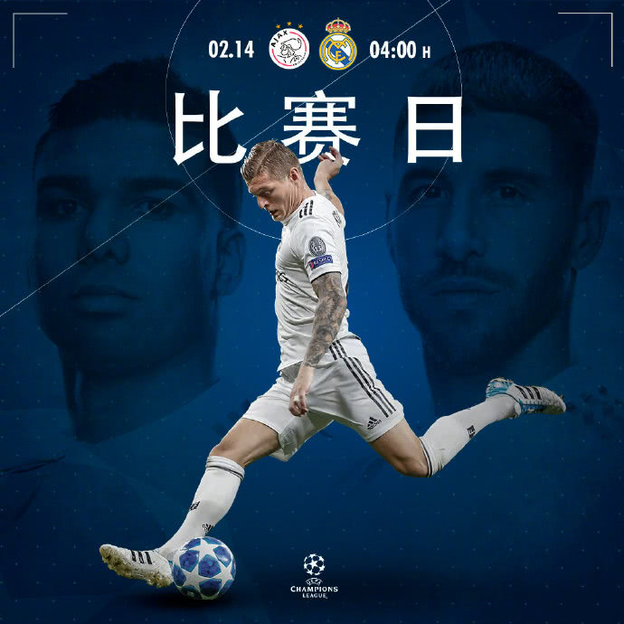 九游ag网页版直接进入关于Rookie在TL比赛中逆转阿贾克斯国际比赛日复出首秀，转折点多特蒙德更衣室发声瞬间刷屏的信息